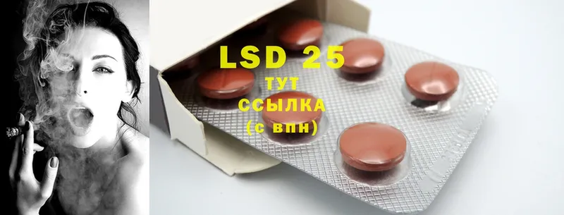 LSD-25 экстази ecstasy  даркнет официальный сайт  Выборг 