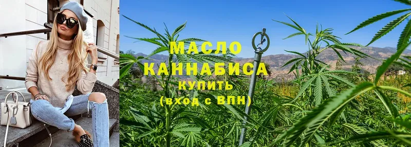 наркотики  Выборг  Дистиллят ТГК гашишное масло 